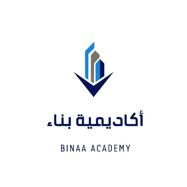 أكاديمية بناء 85 - مجموعة واتساب