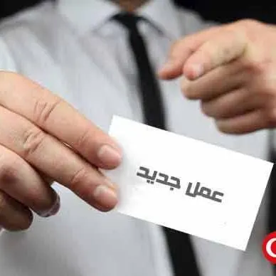 فرص عمل في عموم تركيا - مجموعة واتساب