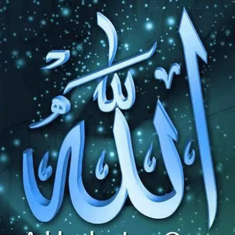 {{الدين النصيحة}} - مجموعة واتساب