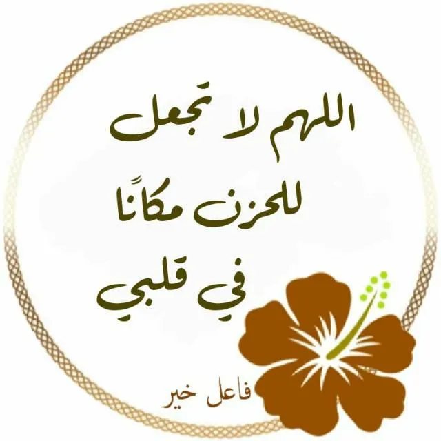 ملك كك - Groupe WhatsApp