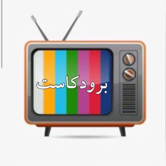 قناة برودكاست - مجموعة واتساب