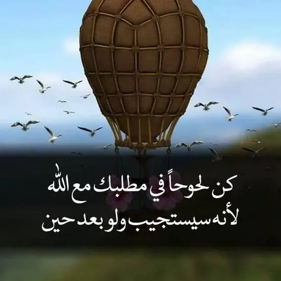 قصص وفوائد وذكر لـلّـه ❤️ - مجموعة واتساب