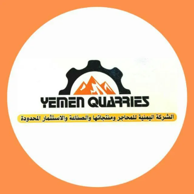 مخصب يمن زيولايت ٢ - مجموعة واتساب