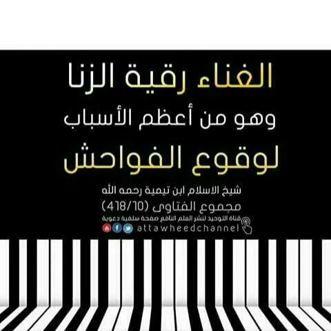 (مكتب تكسي العرب اسطنبول) - مجموعة واتساب