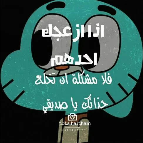 اقتباسات_كرتونيه - مجموعة واتساب
