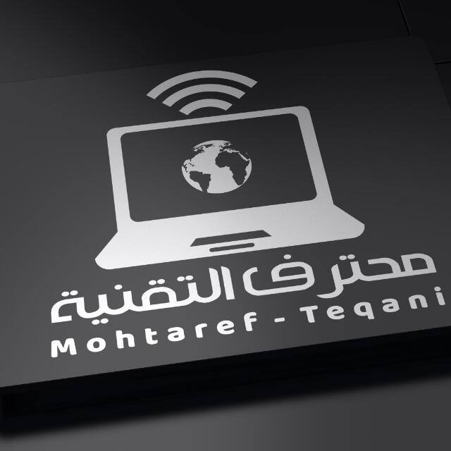 محترف ③ التقنية - WhatsApp Group