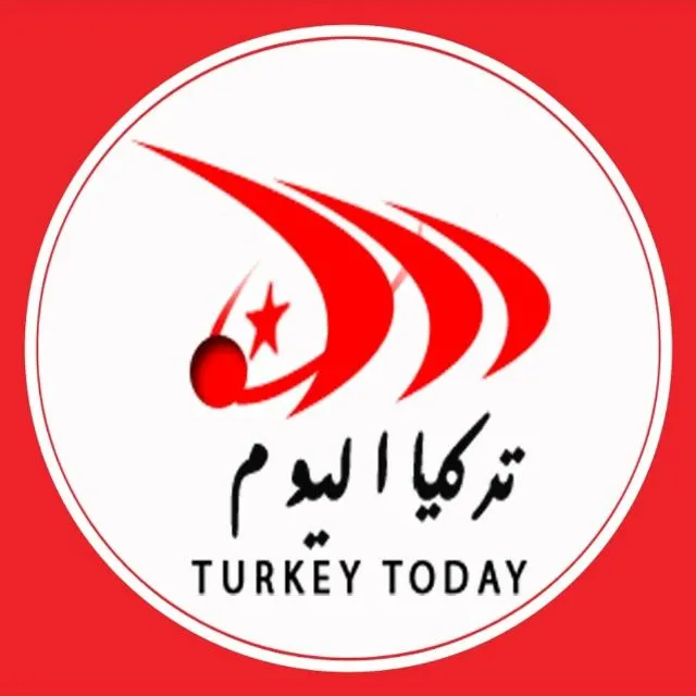 تركيا اليوم 2 - مجموعة واتساب