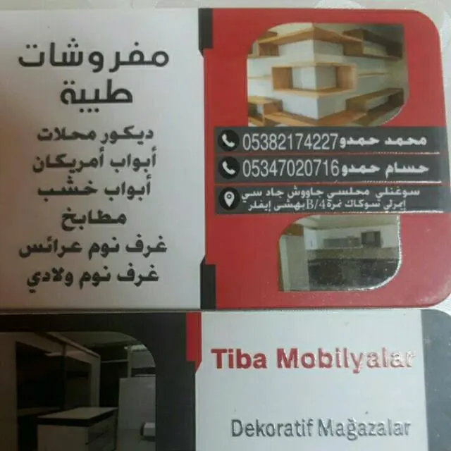 اسطنبول - مجموعة واتساب
