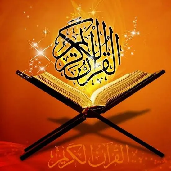 تعليم قرآن( للرجال فقط) - مجموعة واتساب
