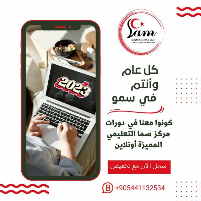 تدريب مدربين للاسعافات الأولية - مجموعة واتساب