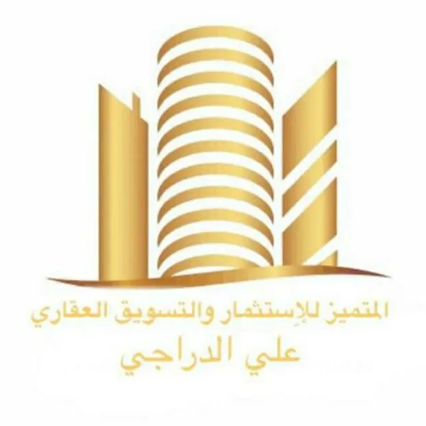 العراقين في اسطنبول - مجموعة واتساب