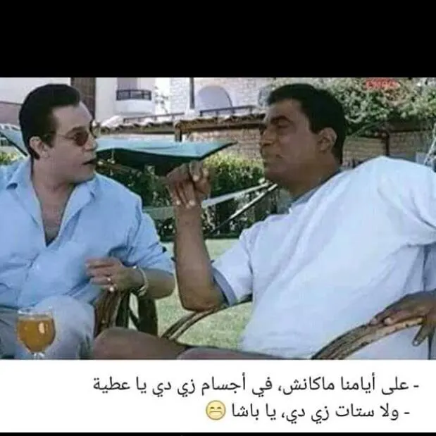 قهوه بلديولاد البلد - مجموعة واتساب