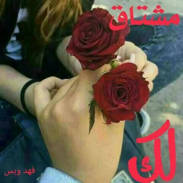 دكتور جراح - مجموعة واتساب
