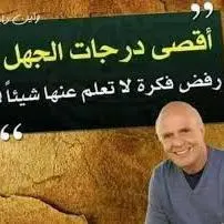 التسويق لما يفيد - مجموعة واتساب