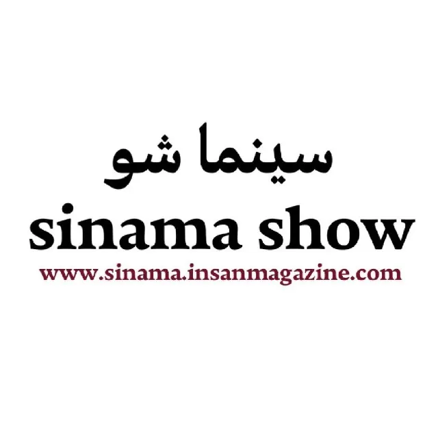 سينما شو - مسلسلات تركية - مجموعة واتساب