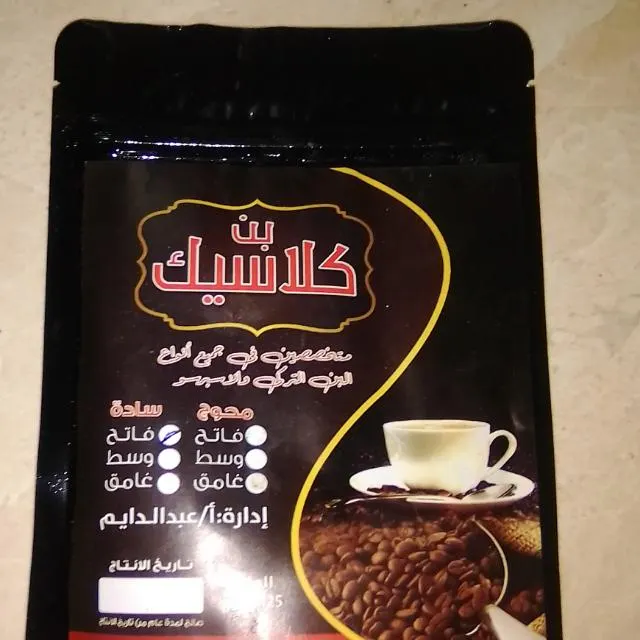 بن كلاسيك - WhatsApp Group