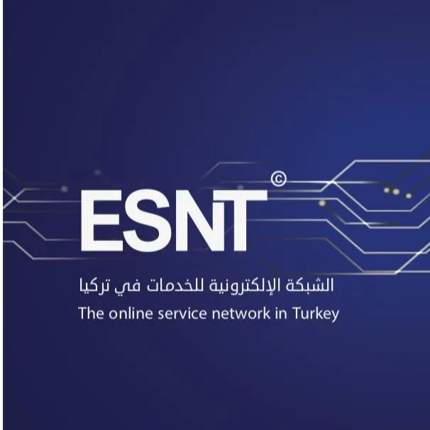 ESNT للخدمات الطلابية - مجموعة واتساب