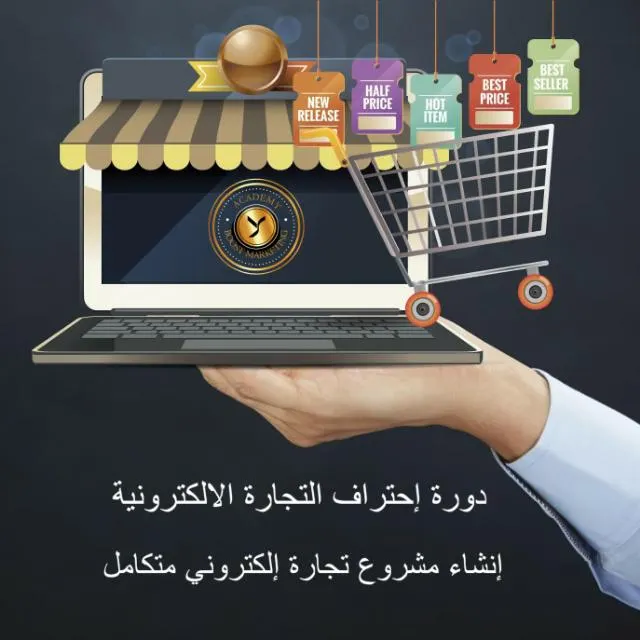 2-BOOST MARKETING ACADEMY - مجموعة واتساب