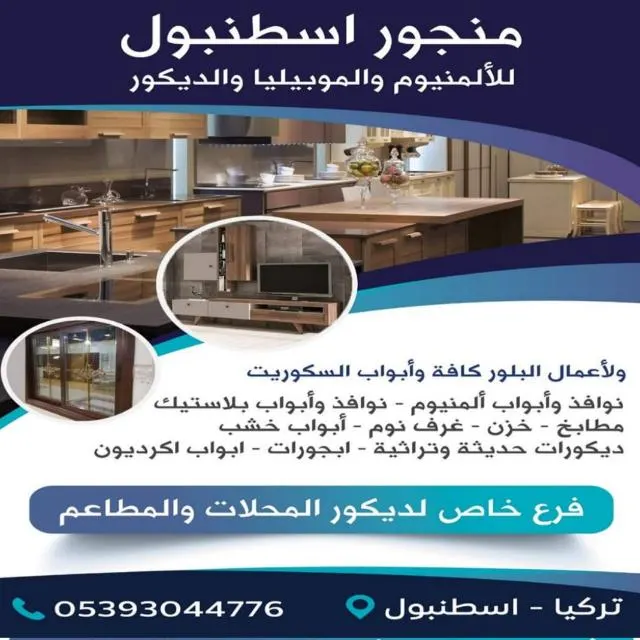 تجار بلا حدود العالمية٢ - مجموعة واتساب
