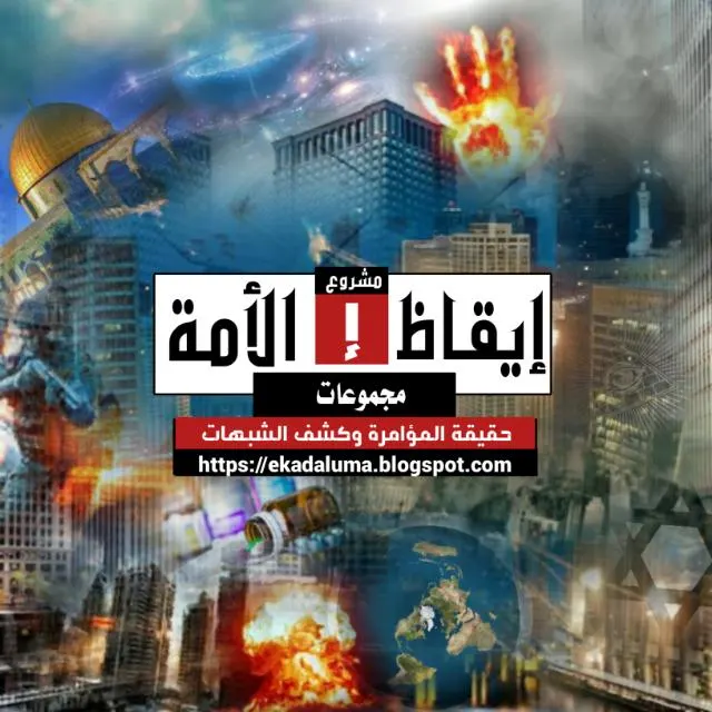 ⭕ انضموا في الرابط الجديد ⭕ - مجموعة واتساب