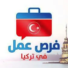 فرص عمل بورصه بيع مستعمل جديد - مجموعة واتساب