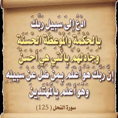 دعوة ورقية - مجموعة واتساب