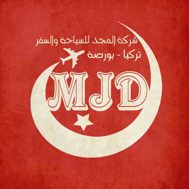 شركة المجد للسياحية و السفر - مجموعة واتساب