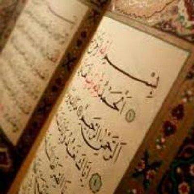 تلاوات - مجموعة واتساب