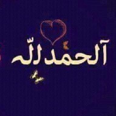 احمد عبدالحفيظ 771281453 - مجموعة واتساب