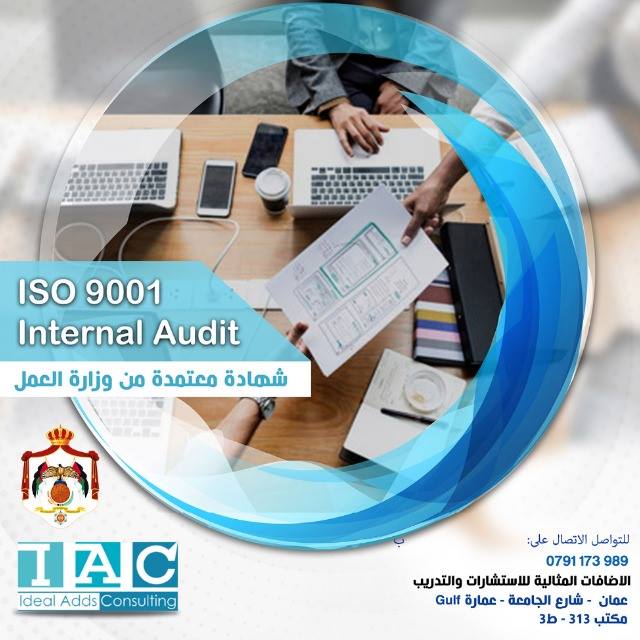 ISO:9001-2015 - مجموعة واتساب