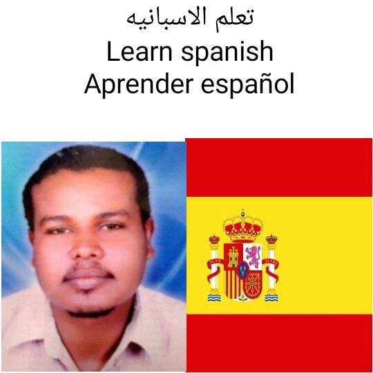 تعلم الاسبانيه Español - WhatsApp Group