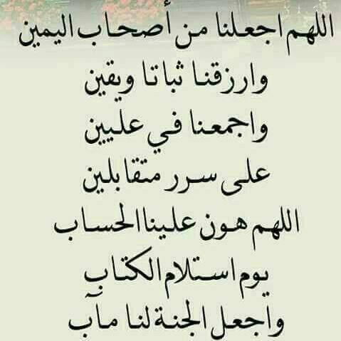 الحب في الله يجمعنا - مجموعة واتساب