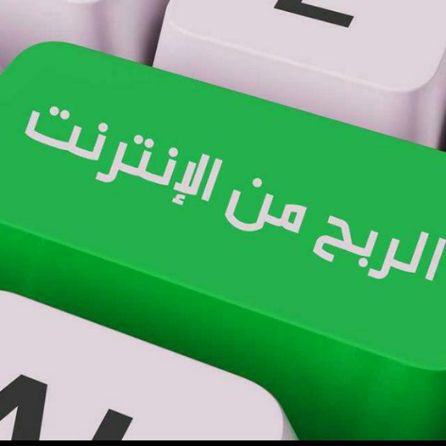 مواقع وشركات استثمارية - WhatsApp Group