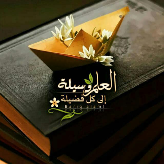 الدعوه الى الله وتوحيده - مجموعة واتساب