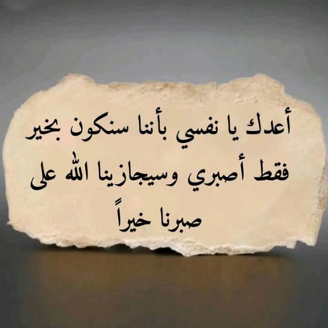 إِنَّ إِلَىٰ رَبِّكَ ٱلرُّجۡعَىٰٓ ٭