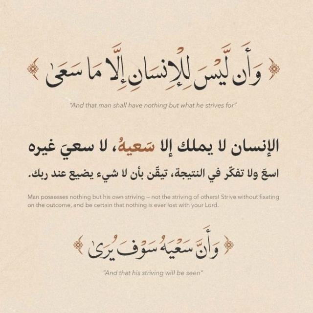 طَريِق الهِدايَة