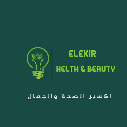 اكسير الصحة والجمال