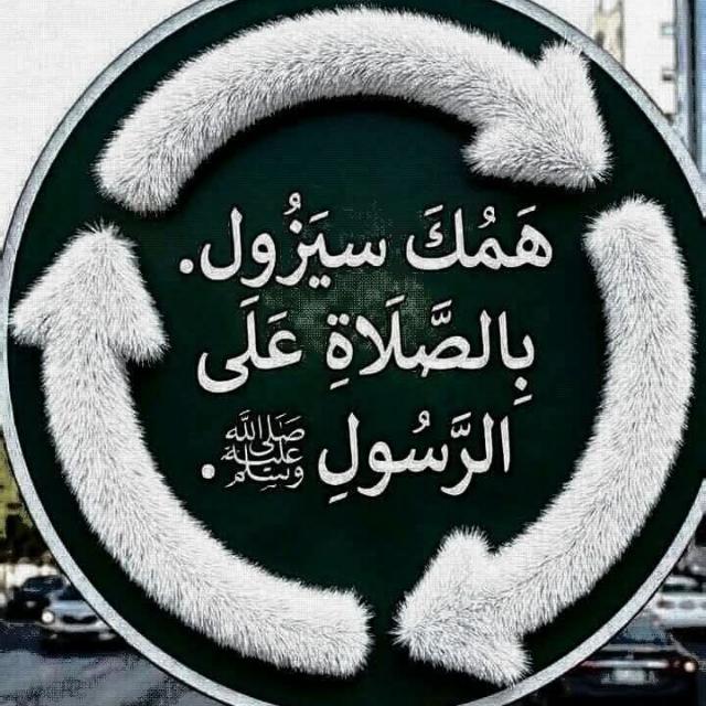 ايـــــــــــــــــات من الــــــــــقـــــــــران الكريم